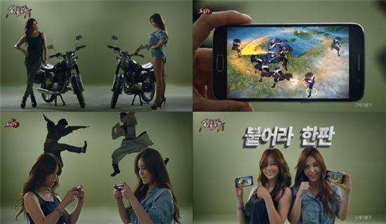 넥슨, '천룡팔부' 홍보 모델로 강예빈·천이슬 선정