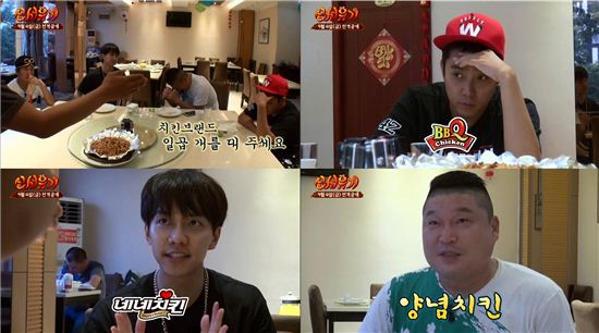 '신서유기' 예고편 공개…'1박2일' 케미 보여줄까 '기대감'