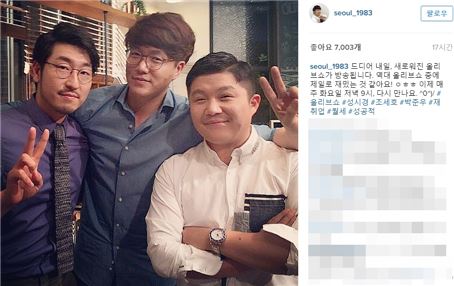 박준우, '올리브쇼'서 성시경·조세호와 호흡 맞춘다 "재취업, 월세, 성공적"