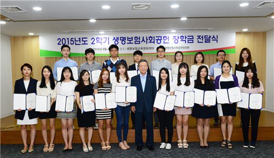생보사회공헌위, '미래 인재양성 장학금' 전달식