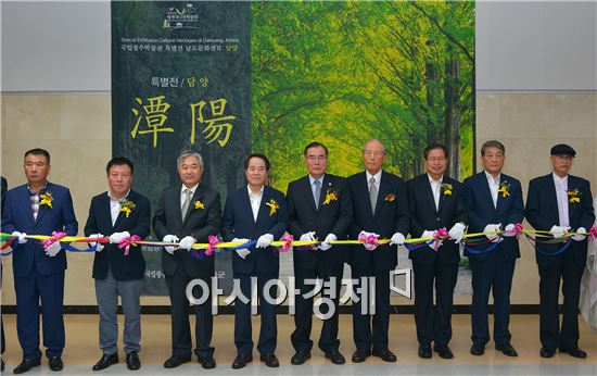 담양 역사와 문화 엿볼 수 있는 ‘담양특별전’ 개최