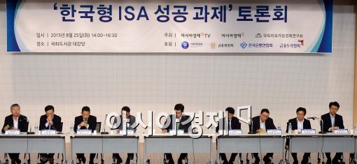 [포토]한국형 ISA 성공 과제 토론회 개최, 열띤 토론 벌이는 패널들