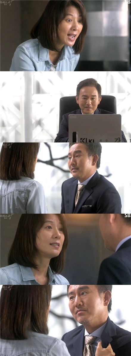 '미세스캅', 월화드라마 동시간대 시청률 1위 '굳건'