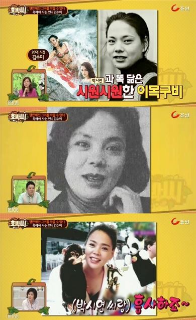 김수미, 20대 사진 공개…'박시연 닮은꼴'