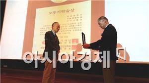 오뚜기재단, 제13회 오뚜기 학술상…이동선 경남大 교수 선정