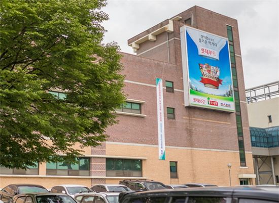 [단독]대홍기획·롯데리아 이어 '롯데푸드'도 세무조사