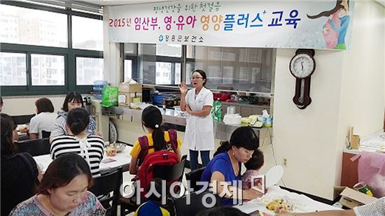 장흥군(군수 김성)은 21일 군보건소에서 임산부·영유아 영양플러스 교육을 실시했다.