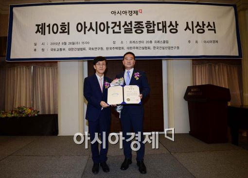 [포토]현대건설, 아시아건설종합대상 수상 