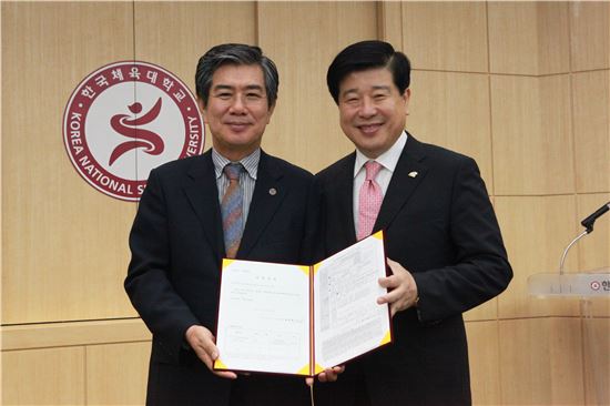 곽근호 에이플러스그룹 회장(오른쪽)과 김성조 한국체육대학교 총장이 장학금 기부 약정식을 열고 기념촬영을 하고 있다. 