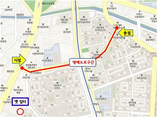 도봉구, ‘가인 김병로길’ 명예도로명 지정