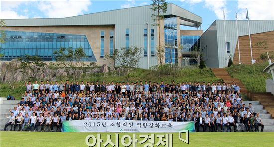 산림조합중앙회 회원조합 직원 역량강화 교육 실시