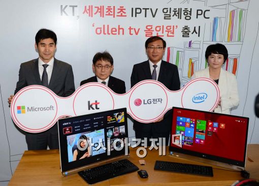 KT-LGU+, 같은 날 'PC 일체형 IPTV' 발표…LG전자는 "올레tv에 올인" 