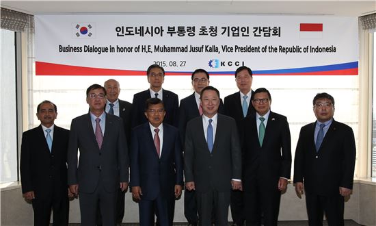 상의, 인도네시아 부통령 초청 기업인 간담회 개최