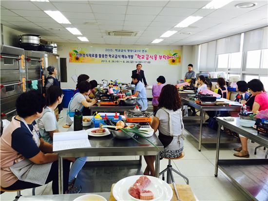 <고홍교육청은 친환경 식재료를 활용한 학교급식 메뉴를 개발할 수 있도록 영양교사들을 대상으로 한 연수를 진행했다.>