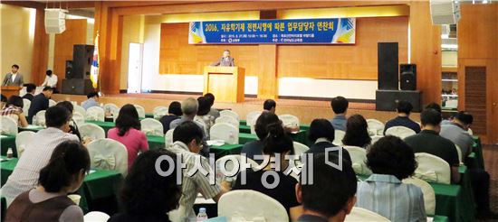 전남도교육청, 자유학기제 업무담당자 연찬회 개최