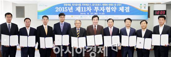 전남도, 체험형 테마마크 등 기업 유치 잇따라