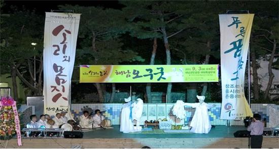 해남군, 세습무 ‘오구굿’ 재현 공연 실시 