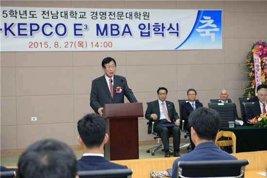 한국전력은 27일 전남대 경영전문대학원에서 '전남대 KEPCO E³ MBA과정'을 개설했다. 조환익 한전 사장이 입학식에서 축사를 하고 있다.