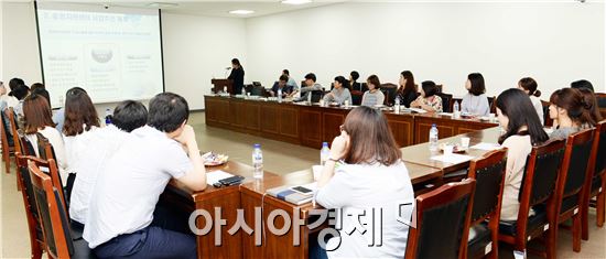 [포토]광주 남구, 희망복지지원단 컨설팅 교육