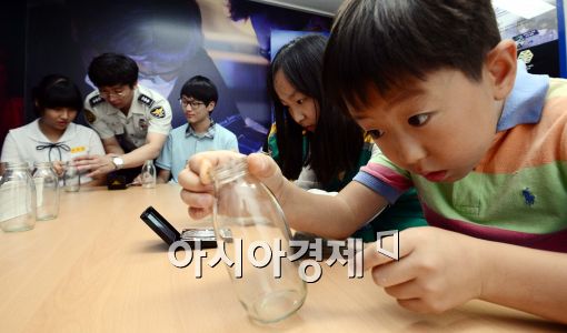 [포토]'나도 과학수사대원'