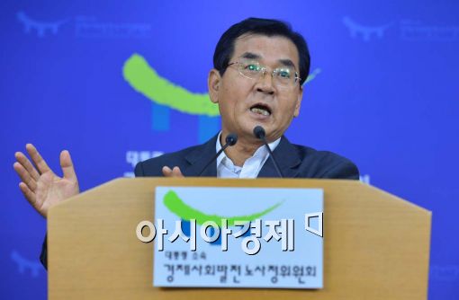 [포토]브리핑하는 김대환 노사정위원장 