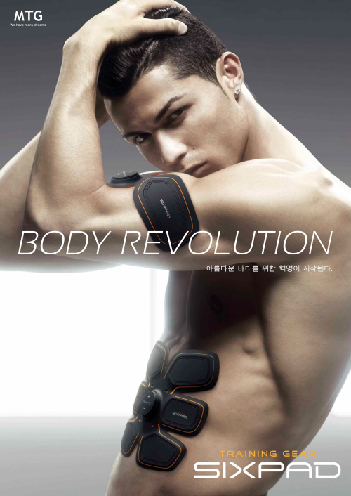 현대홈쇼핑, 몸짱 트레이닝 기구 '호날두의 식스패드' 단독 론칭