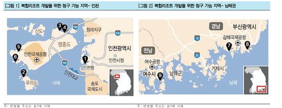 자료-문화체육관광부, 한국투자증권