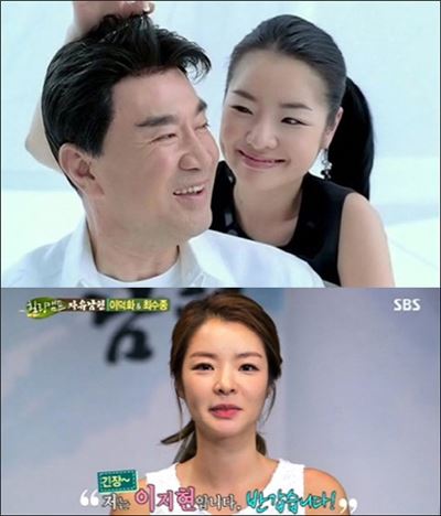 이덕화·이지현, 박세리·박준철 부녀, '아빠를 부탁해' 전격 합류 