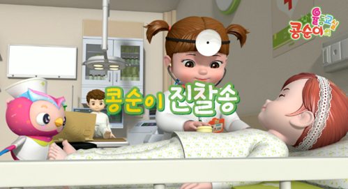 영실업 '콩순이', 유튜브 누적 조회수 7000만 돌파