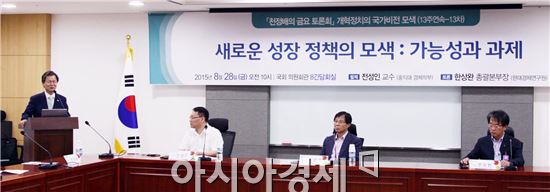 천정배 의원, “지속적인 성장 위해 재벌 중심의 경제구조 타파해야”