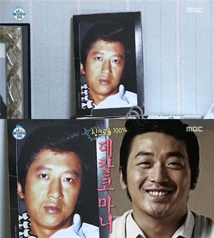 하정우, 김용건 과거 사진과 '싱크로율 100%'…"부전자전"
