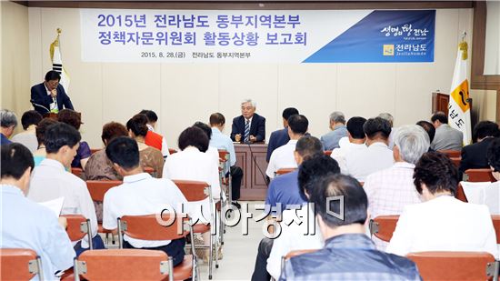 전라남도 동부지역본부(본부장 천제영)는 동부권 7개 시군 정책자문 위원들의 활동상황을 담은 보고회를 지난 28일 개최했다.
