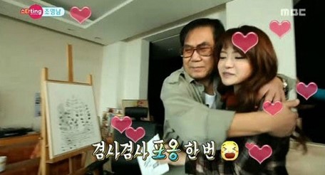 조영남, 과거 서유리에 사심 드러내…"내 여친이나 애인이 된다면"