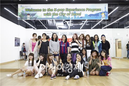 k-pop 체험 프로그램 참가자 단체 사진(제공=서울시)