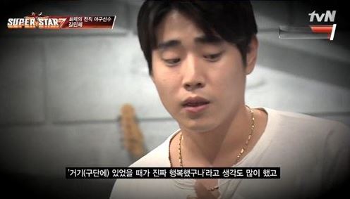 길민세. 사진=tvN 방송화면 캡처
