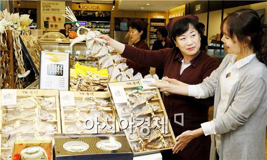 광주신세계, " 추석 사전 예약판매 실시”