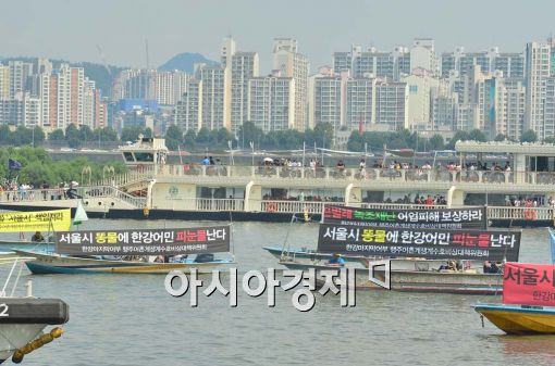 [포토]어민들의 선상시위 