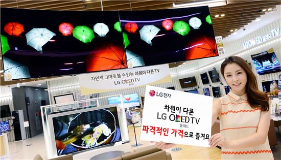LG전자 모델이 LG전자 베스트샵 강남 본점에서 올레드 TV 특별가 체험 이벤트를 소개하고 있다. 