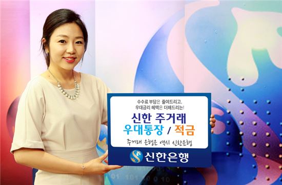 신한금융, 계좌이동제 대비 “계열사 시너지 활용”