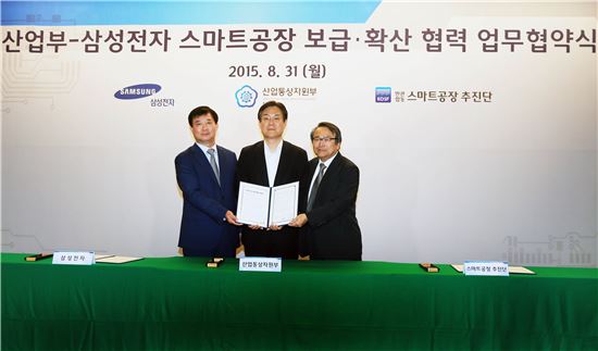 이관섭 산업통상자원부 1차관(사진 가운데)은 31일 서울 대한상의 회의실에서 김종호 삼성전자 사장(사진 왼쪽), 박진우 스마트공장추진단 단장(사진 오른쪽)과 스마트공장 보급·확산을 촉진을 위한 업무협약서에 서명했다.