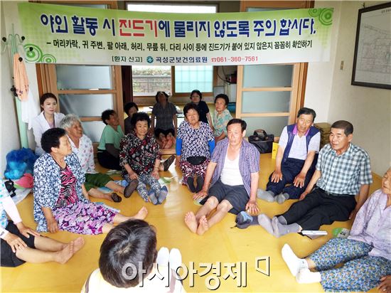 곡성군, 가을철 발열성질환 감염 주의 당부