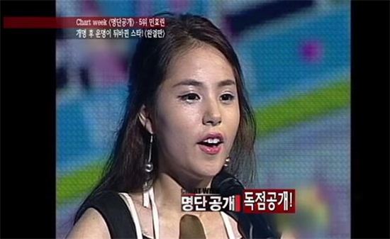 민효린 과거 오디션 영상, 날렵한 턱선은 어디로?