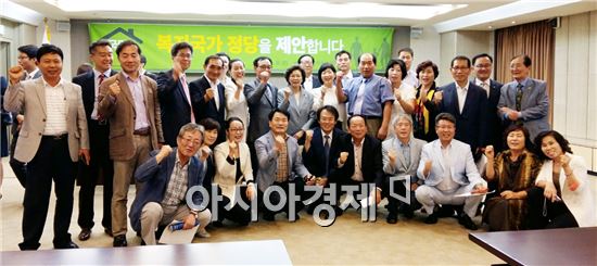 ‘복지국가 정당’ 창당,  9월 2일 광주지역설명회 개최