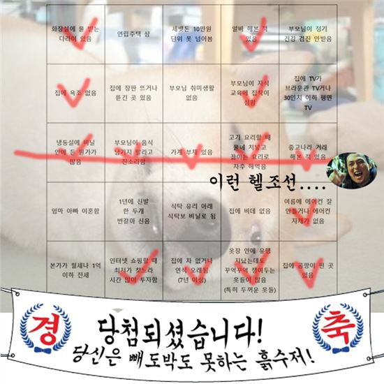 [카드뉴스]당신은 금수저? 은수저? 아니면 흙수저?