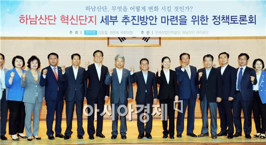 [포토]윤장현 광주시장, 하남산단 재도약 위한 정책토론회 참석