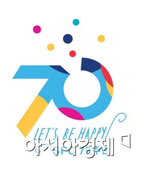SPC그룹, 창립 70돌 엠블럼 공개…'고객 감사' 표현