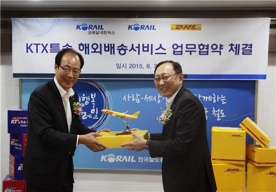 김오연 코레일네트웍스 대표(왼쪽), 한병구 DHL코리아 대표(오른쪽)가 업무협약 체결식에서 악수를 나누는 모습