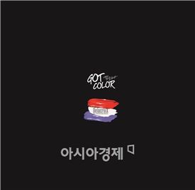 '마유크림' 클레어스, 색조 브랜드 '들라크루아' 론칭