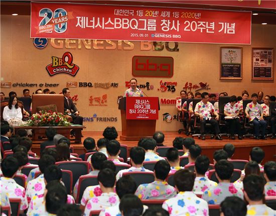 윤홍근 제너시스BBQ 그룹 회장이 창사 20주년 행사에서 기념사를 하고 있다.