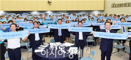 교통안전공단 호남지역본부(본부장 이성신)와 도로교통공단은 8월 28일 전남도청 왕인실에서 전남지역의 교통안전 수준 향상을 위해 시민이 직접 참여하는 ‘전라남도 교통안전 대토론회’를 개최했다.